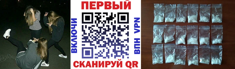 Амфетамин 97% Воркута