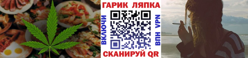 Печенье с ТГК конопля  цены наркотик  Воркута 
