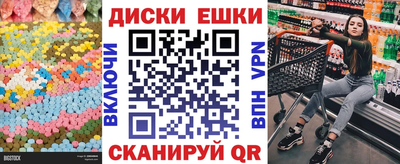 дарнет шоп  Воркута  Экстази бентли 