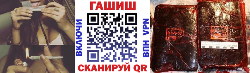 купить  сайты  Воркута  ГАШ Ice-O-Lator 
