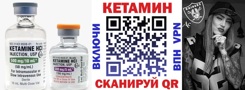 Кетамин ketamine  где продают   Воркута 