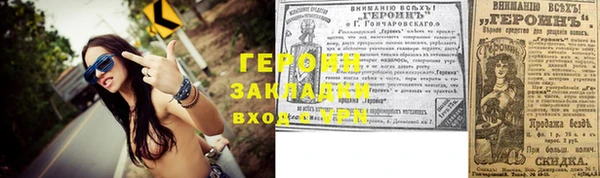 ALPHA PVP Богородск