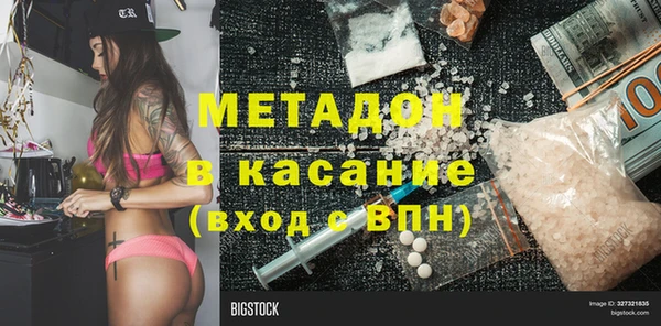 ALPHA PVP Богородск