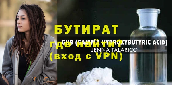 MDMA Premium VHQ Богородицк