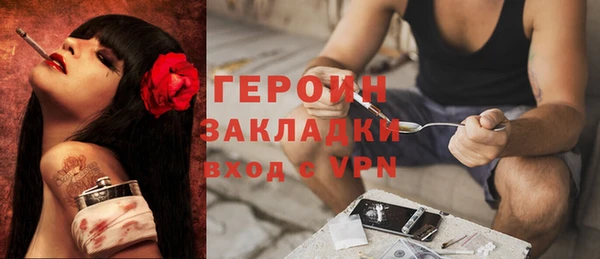 MDMA Premium VHQ Богородицк