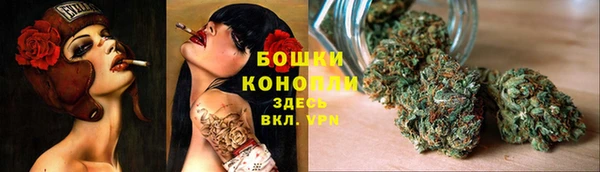 MDMA Premium VHQ Богородицк