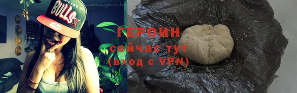 ALPHA PVP Богородск