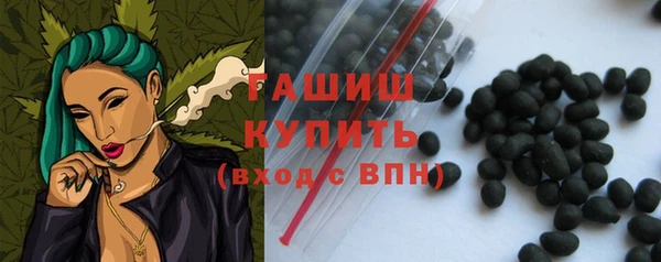 ALPHA PVP Богородск