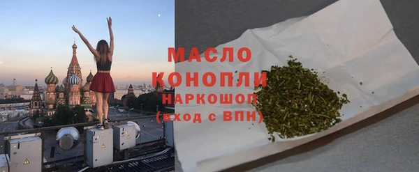 ALPHA PVP Богородск