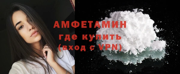 ALPHA PVP Богородск