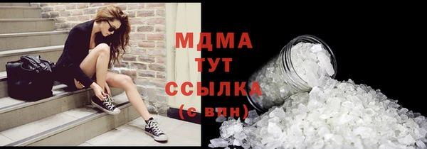ALPHA PVP Богородск