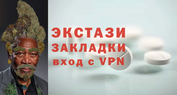 MDMA Premium VHQ Богородицк