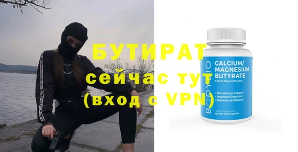 MDMA Premium VHQ Богородицк