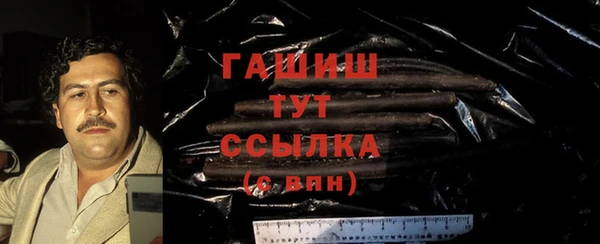 ALPHA PVP Богородск