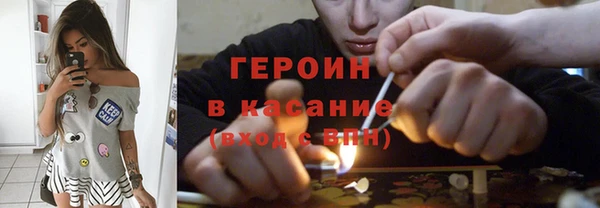 ALPHA PVP Богородск