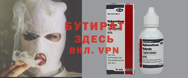 MDMA Premium VHQ Богородицк