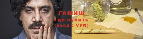 ALPHA PVP Богородск