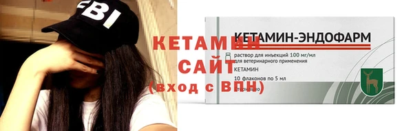 MDMA Premium VHQ Богородицк