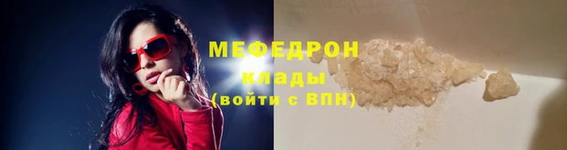ALPHA PVP Богородск