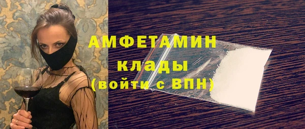 ALPHA PVP Богородск