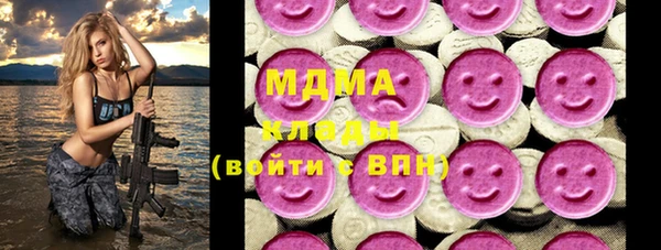 MDMA Premium VHQ Богородицк
