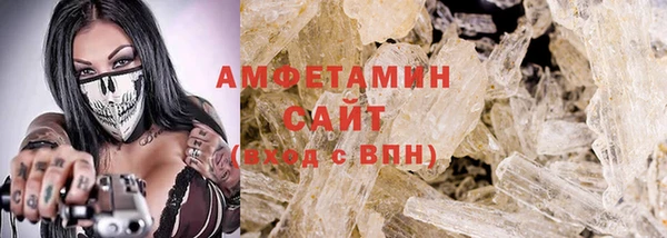 ALPHA PVP Богородск