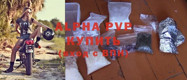 MDMA Premium VHQ Богородицк