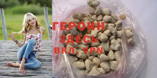 MDMA Premium VHQ Богородицк