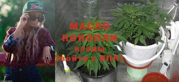 мефедрон мука Воткинск
