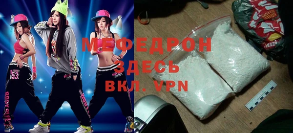 MDMA Premium VHQ Богородицк