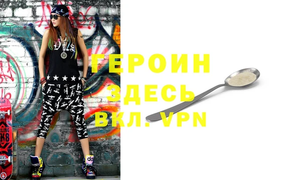 ALPHA PVP Богородск