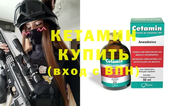 гашик Вуктыл