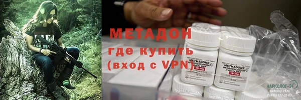 MDMA Premium VHQ Богородицк