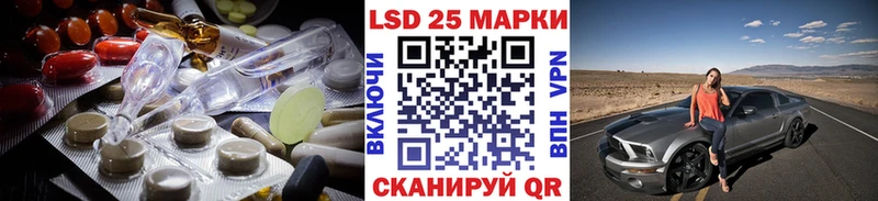 LSD-25 экстази ecstasy  магазин    Воркута 