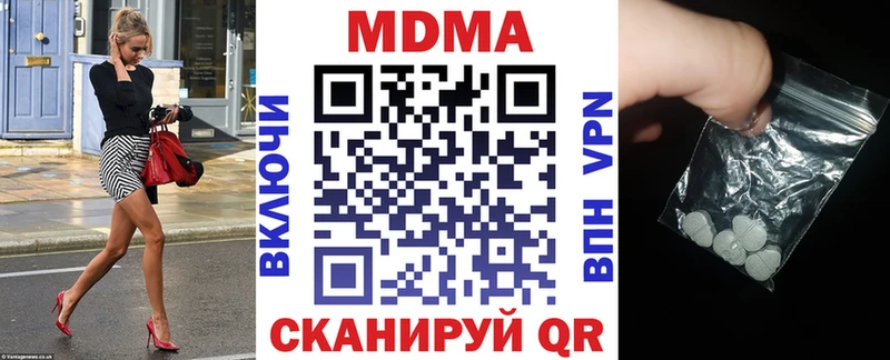 где можно купить наркотик  Воркута  МДМА кристаллы 