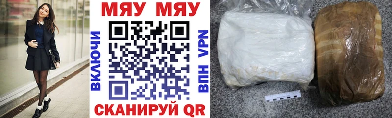 Мефедрон  Воркута