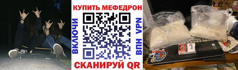 где продают   Воркута  Мефедрон мяу мяу 